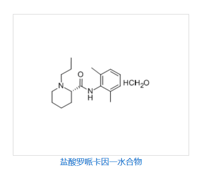 (S)-ropivacaine hydrochloride hydrate