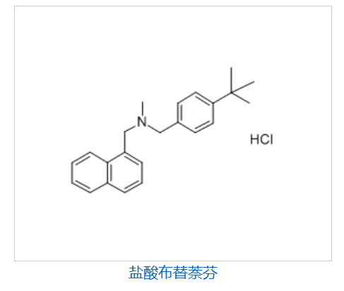 Butenafine hydrochloride