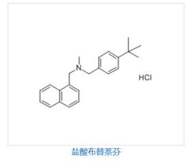 Butenafine hydrochloride