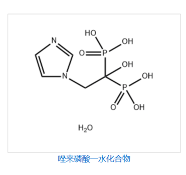 Zoledronic acid hydrate