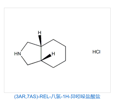 cis-Octahydro-1H-isoindole hydrochloride