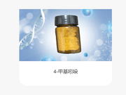 4-Methylindole
