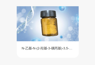 N-Ethyl-N-(2-hydroxy-3-sulfopropyl)-3,5-dimethylaniline sodium salt monohydrate