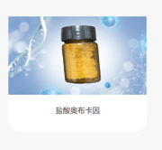 Benoxinate Hydrochloride