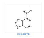 Methyl indole-4-carboxylate