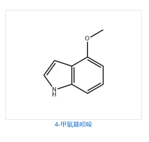 4-Methoxyindole