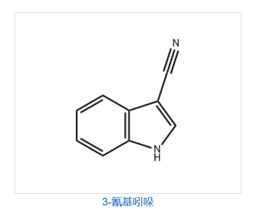 3-Cyanoindole