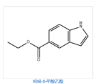 ETHYL INDOLE-5-CARBOXYLATE