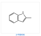 2-Methylindole