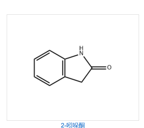 Oxindole