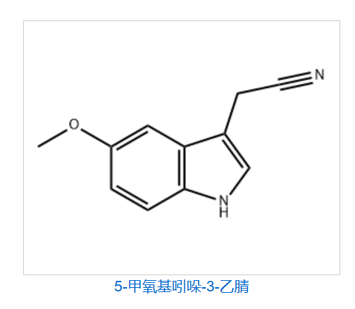 5-Methoxyindole-3-acetonitrile