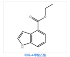 Ethyl 1H-indole-4-carboxylate