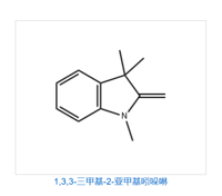 1,3,3-Trimethyl-2-methyleneindoline