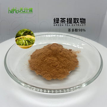 Green tea extract egcg powder natural green tea extract45%- 50% egcg  