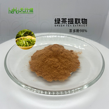 Green tea extract egcg powder natural green tea extract45%- 50% egcg