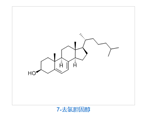 7-Dehydrocholesterol