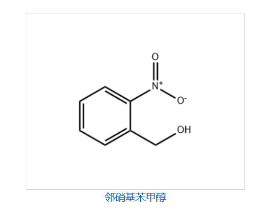 2-Nitrobenzyl alcohol