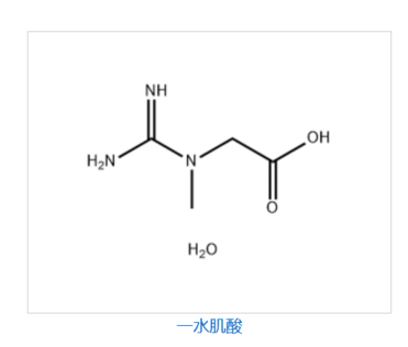 Creatine monohydrate