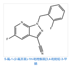 5-fluoro-1-(2-fluorobenzyl)-1H-pyrazolo[3,4-b]pyridine-3-carbonitrile