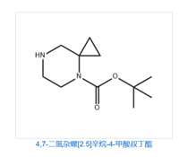 4-Boc-4,7-diazaspiro[2.5]octane