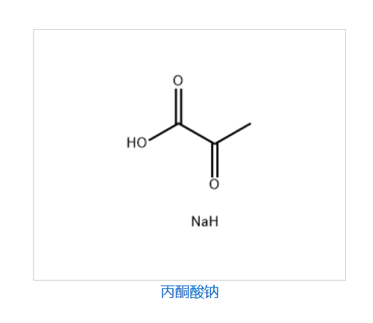 Sodium pyruvate