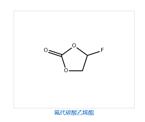 Fluoroethylene carbonate