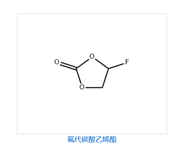 Fluoroethylene carbonate