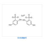 Calcium dobesilate