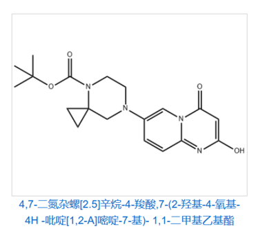 4,7-Diazaspiro[2.5]octane-4-carboxylic acid, 7-(2-hydroxy-4-oxo-4H-pyrido[1,2-a]pyrimidin-7-yl)-, 1,