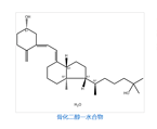 Calcifediol Monohydrate