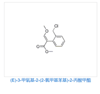 Methyl (E)-3-methoxy-2-(2-chloromethylphenyl)-2-propenoate