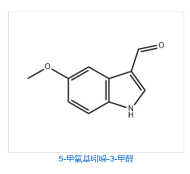 5-Methoxyindole-3-carboxaldehyde