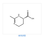 Ectoine