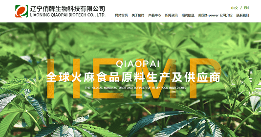 Liaoning Qiaopai Biotech Co.,Ltd.