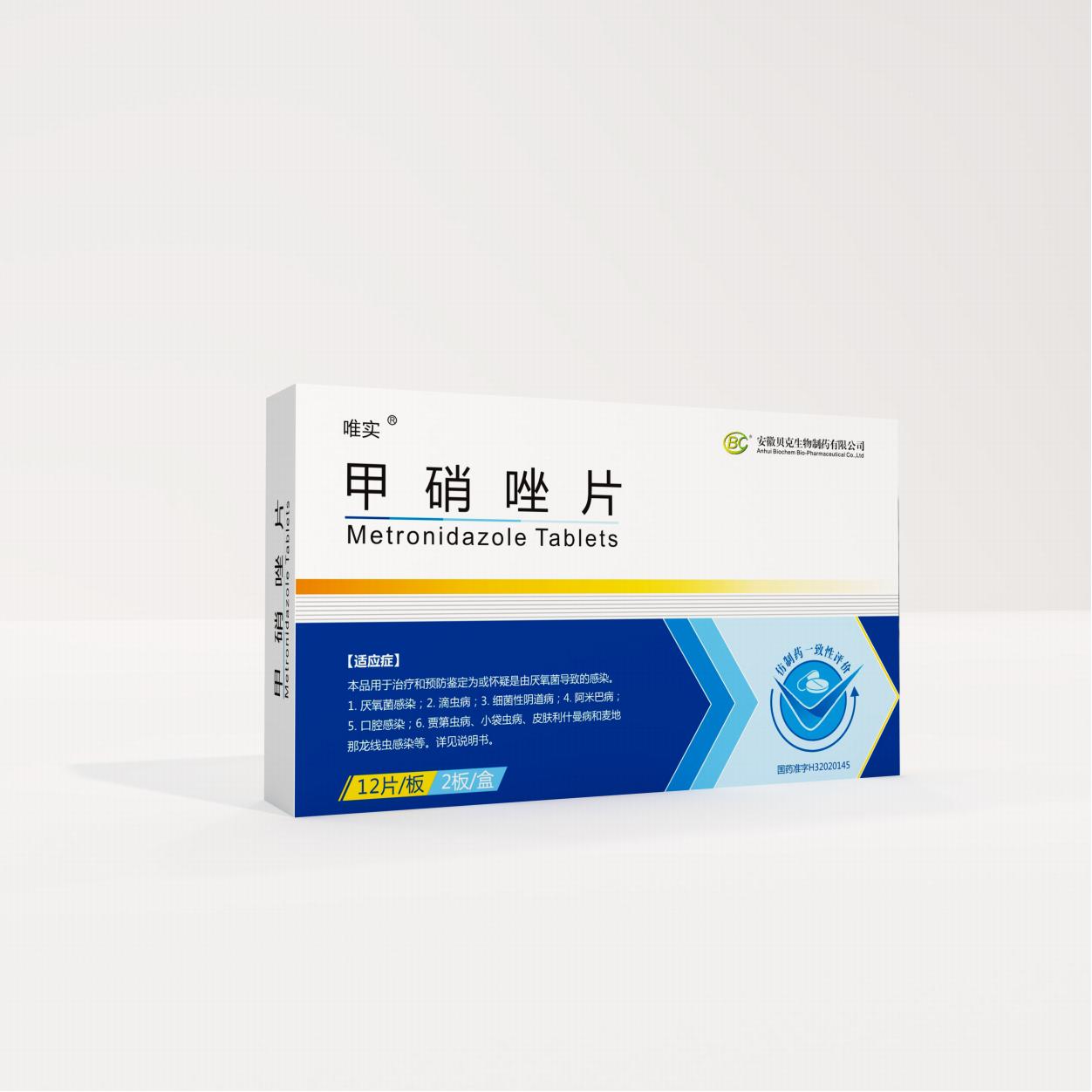 Metronidazole Tablets (200mg)