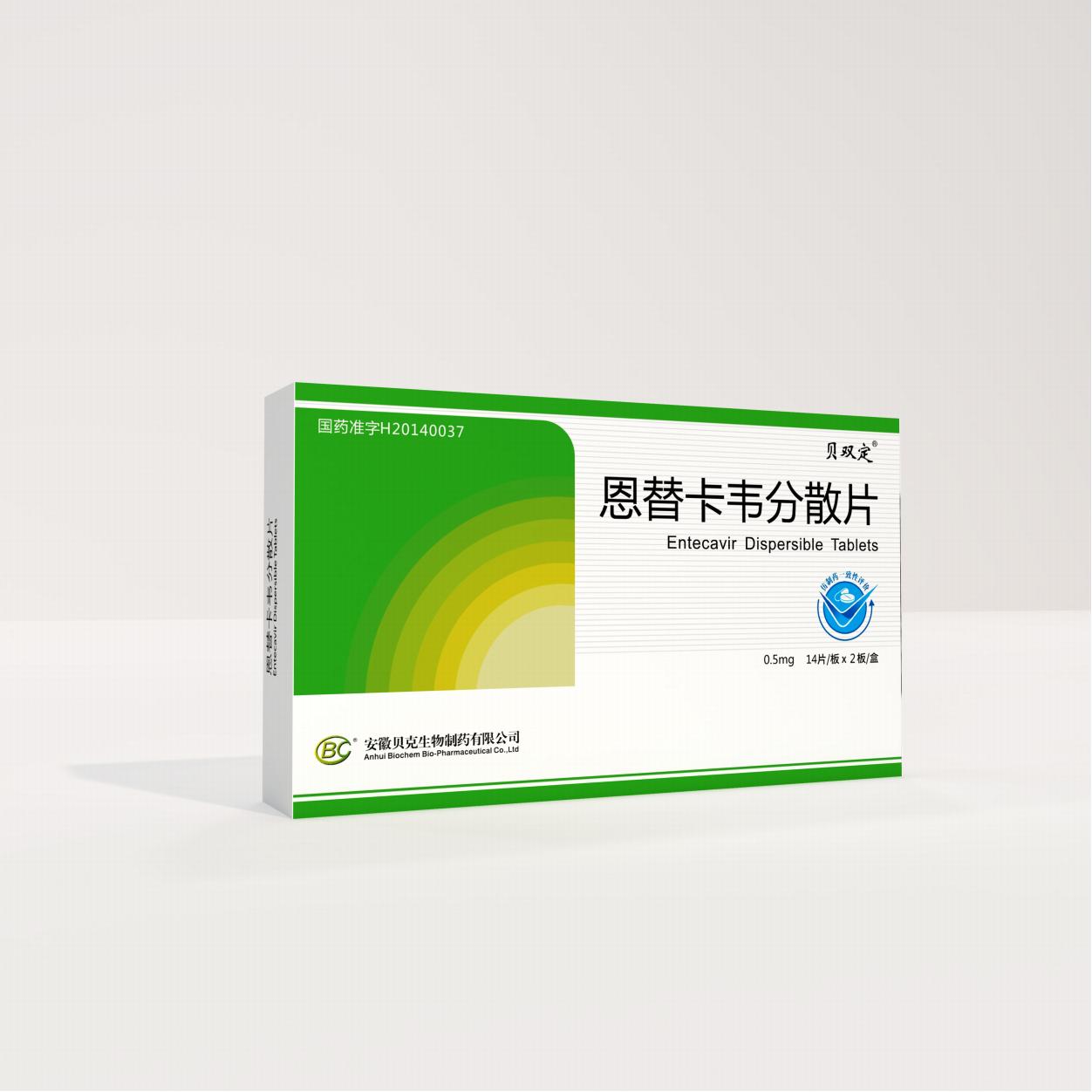 Entecavir Tablets (0.5mg)  