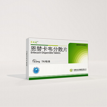 Entecavir Tablets (0.5mg)