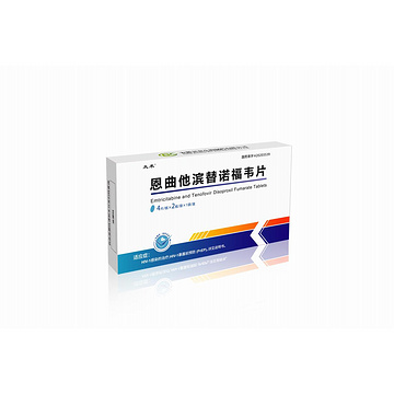 Emtricitabine and Tenofovir Disoproxil Fumarate Tablets (200mg+300mg)  