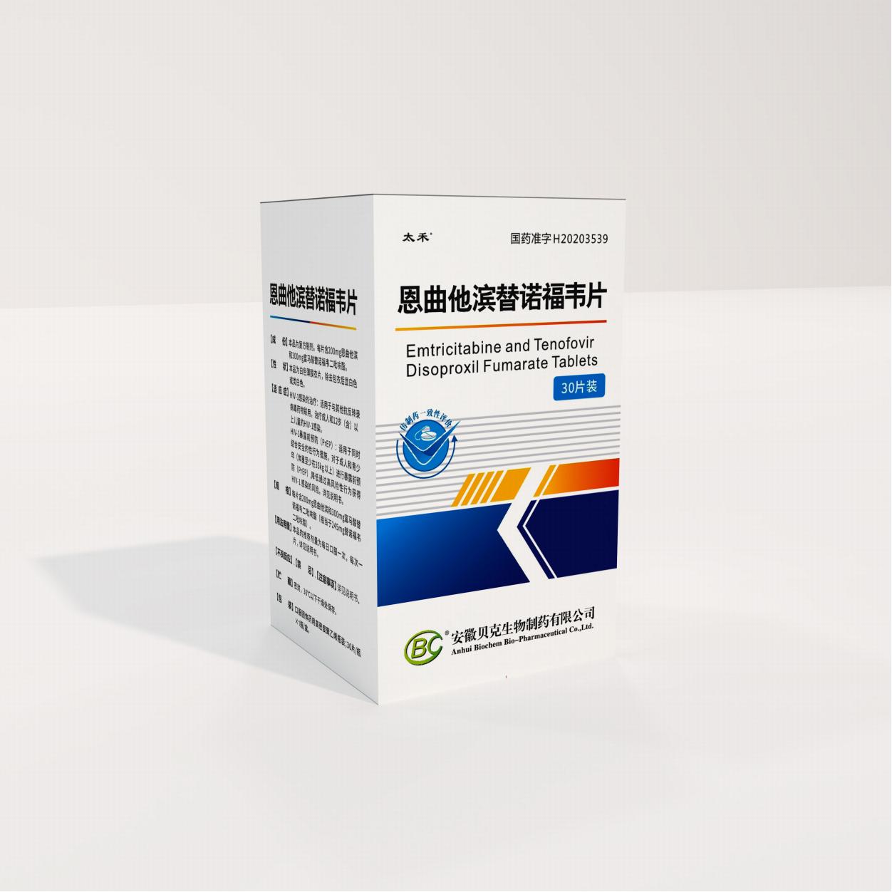 Emtricitabine and Tenofovir Disoproxil Fumarate Tablets (200mg+300mg)