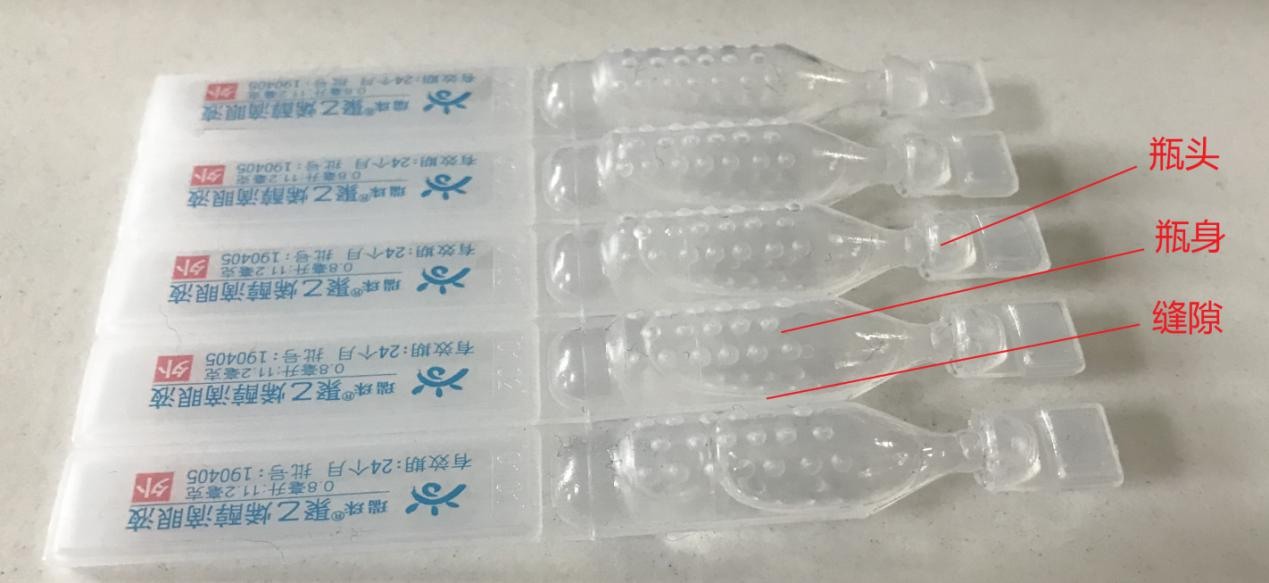 plactic packaging BFS ampoule/vial  leak detector