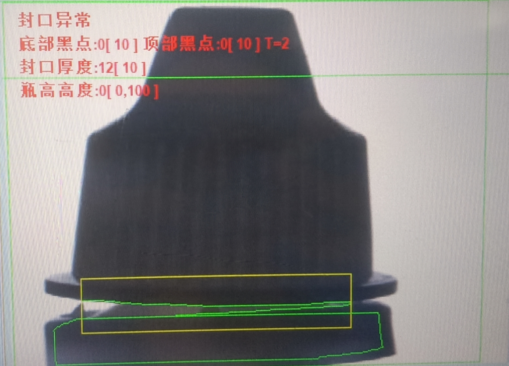 cartridge ,vails auto visual inspection machine
