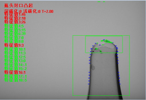 ampoule visual inspection machine and leak detection combi machine (600X)  