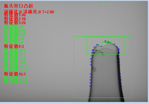 ampoule visual inspection machine and leak detection combi machine (600X)  