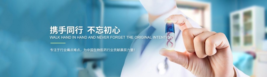 Changsha Morning Shine Co., Ltd.