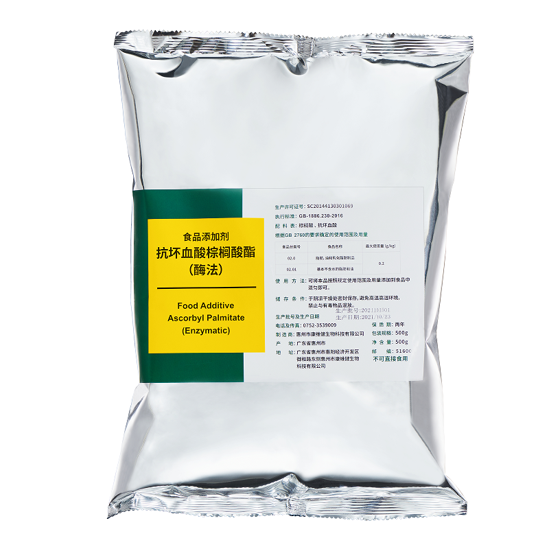Ascorbyl Palmitate(Enzymatic)  