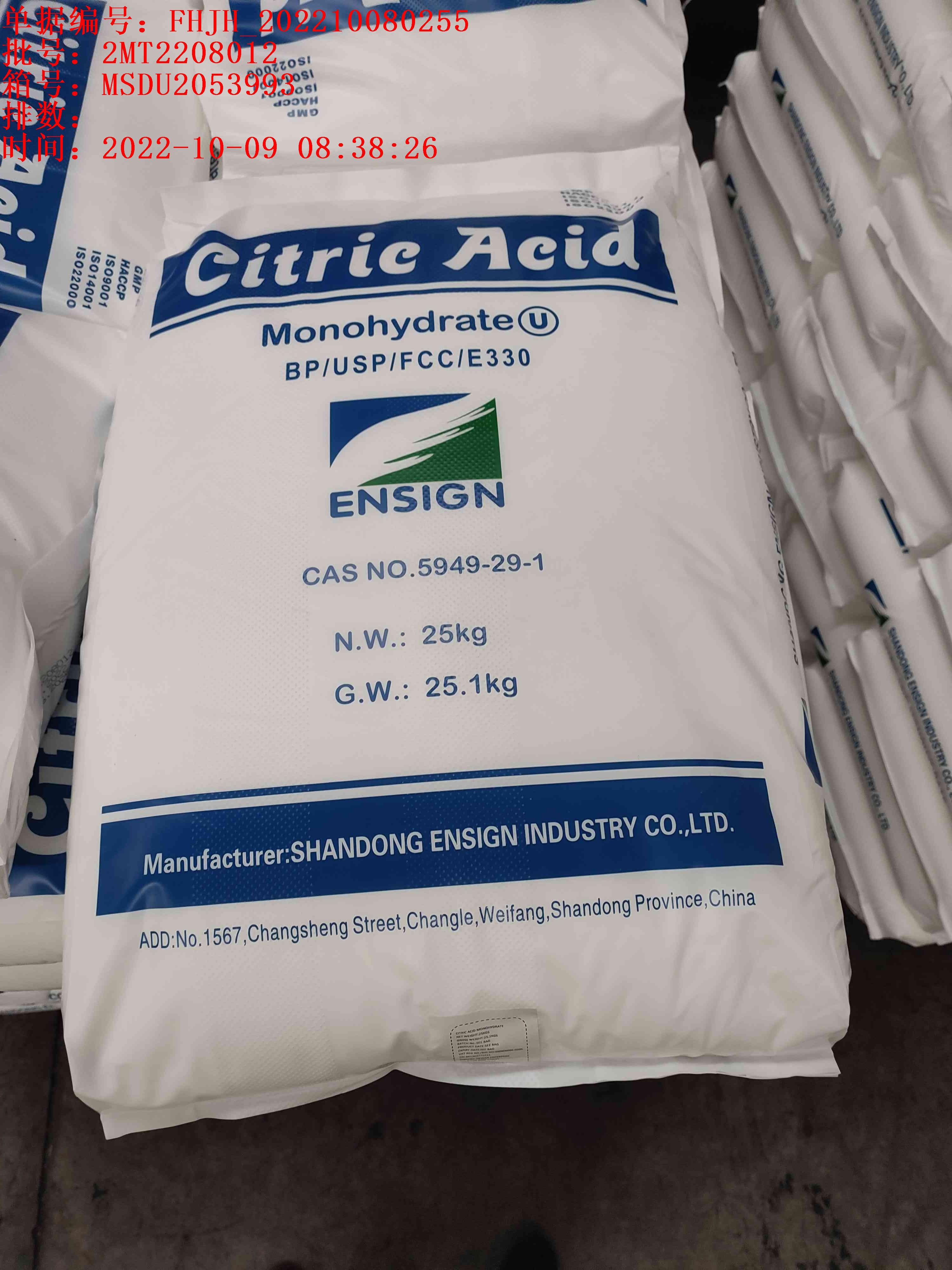 New Promotion Hot Style Food Grade Citric Acid Monohydrate High Purity Powder Bulk Industrial Supply  