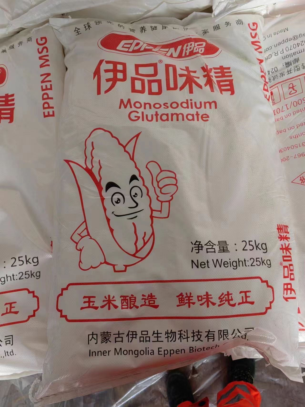 Wholesale Cheap Price High Purity Monosodium Glutamate Msg Food Grade Msg Powder for Seasoning  