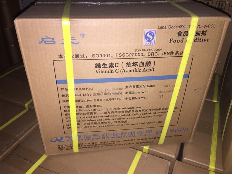 Perfect Quality Pure pharma grade Ascorbic Acid Powder Vitamin C Supplement for Food and pharma Grad  