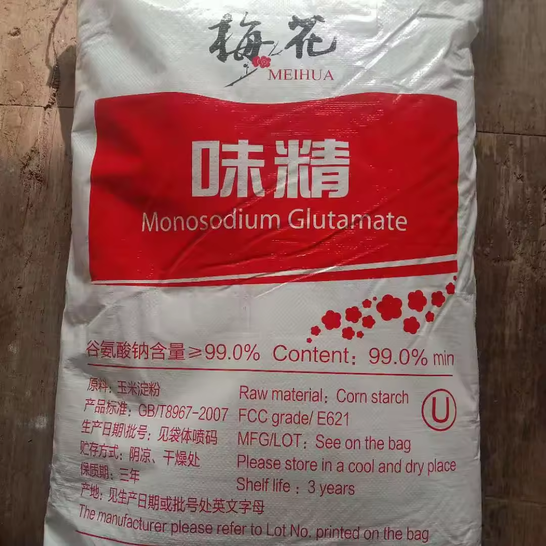 Wholesale Cheap Price High Purity Monosodium Glutamate Msg Food Grade Msg Powder for Seasoning  