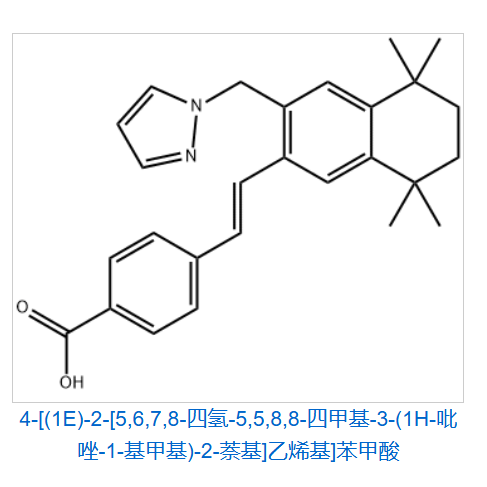 palovarotene